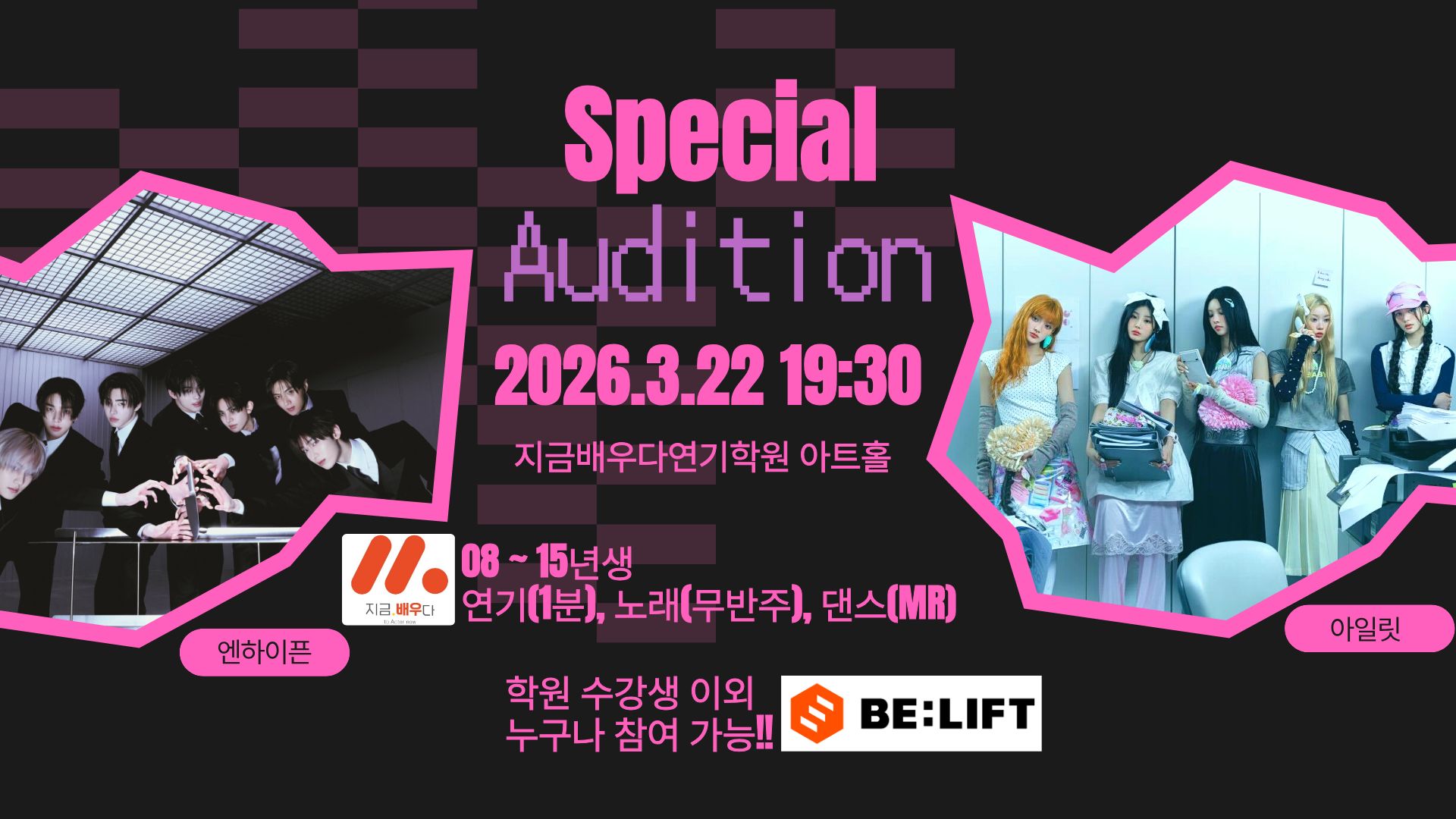 쇼핑몰 배너 이미지